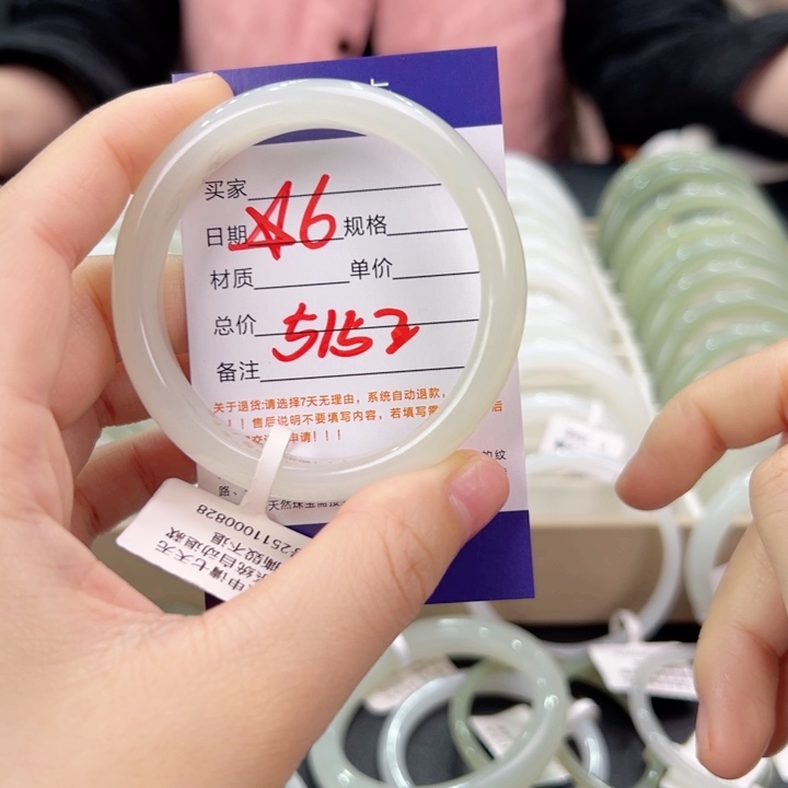 未镶嵌手镯和田玉