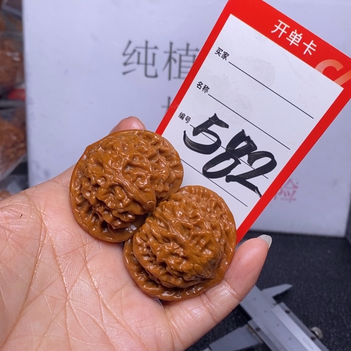 文玩核桃把件582，43宫灯
