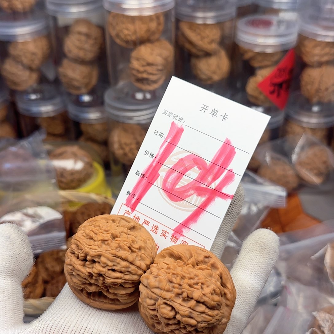 吊坠文玩核桃核桃