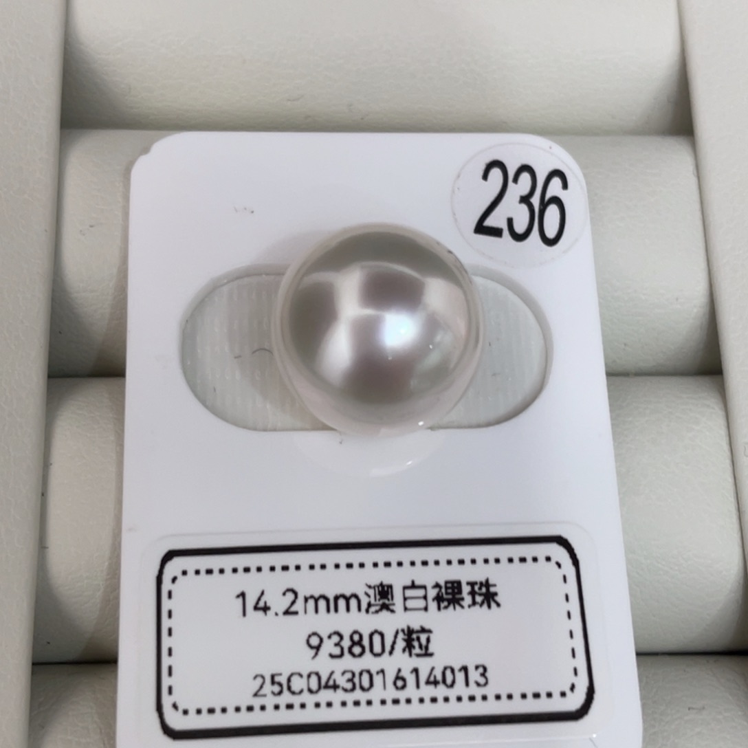 未镶嵌海水珍珠14.2nm澳白裸珠E***a