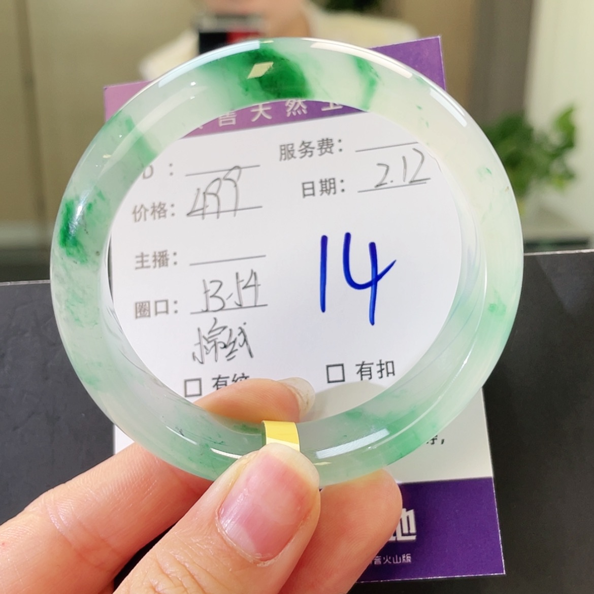 【闪购商品】石英质玉手镯未镶嵌