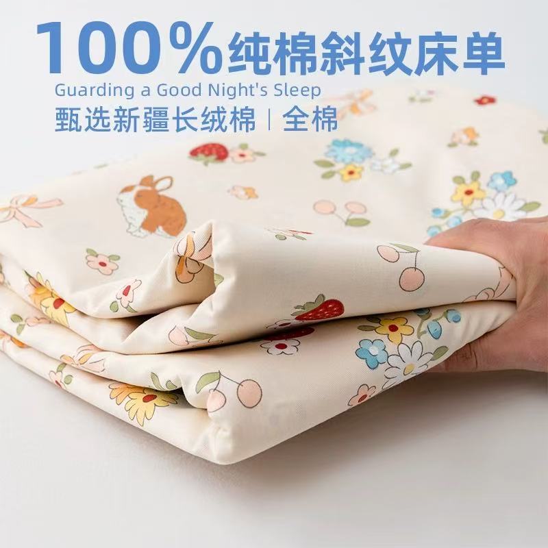 100%新疆棉加厚全棉床单适合裸睡