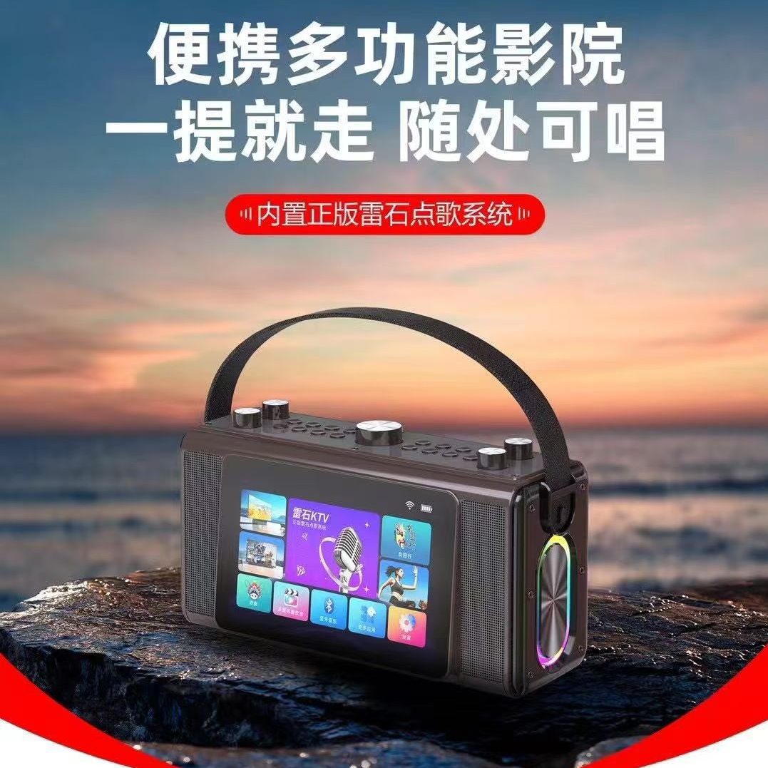 金正音响点歌一体机家庭KTV音响移动音箱唱歌卡拉家用便携式户外