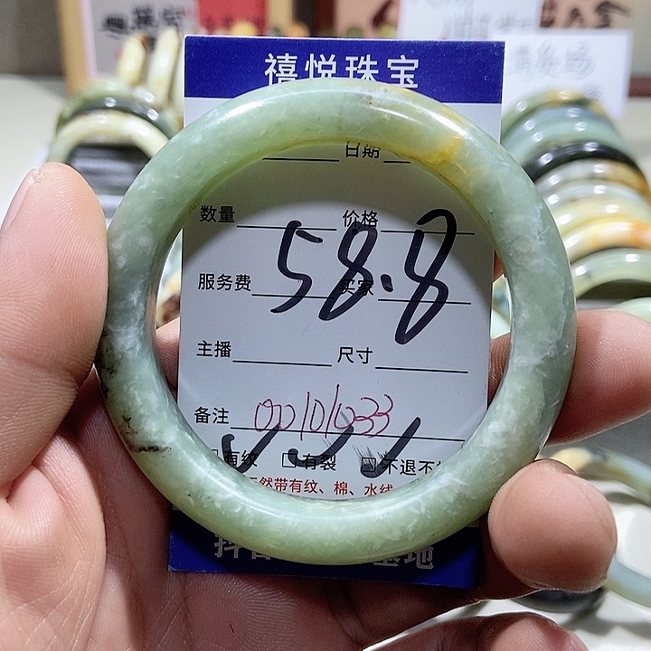 蛇纹石玉手镯未镶嵌