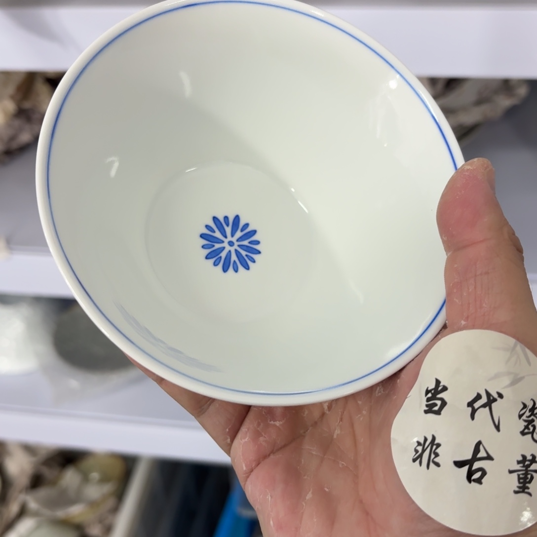 杯瓷言所老曹甄选好瓷