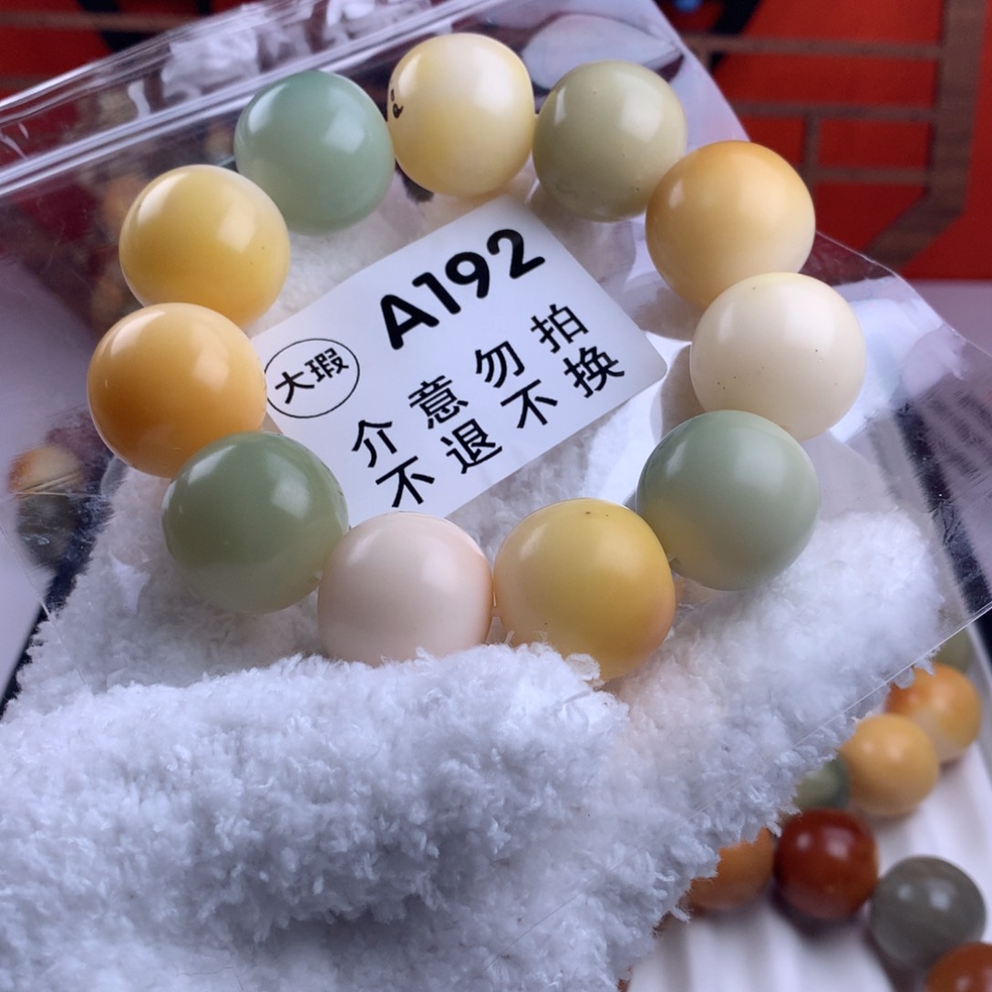 菩提根/象牙果吊坠23