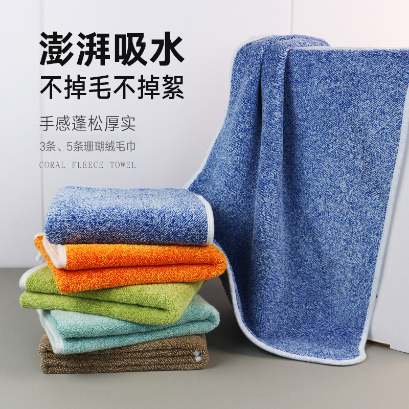 珊瑚绒毛巾吸水不掉毛擦脸手巾帕子加厚悬挂式面巾高档男女洗脸帕