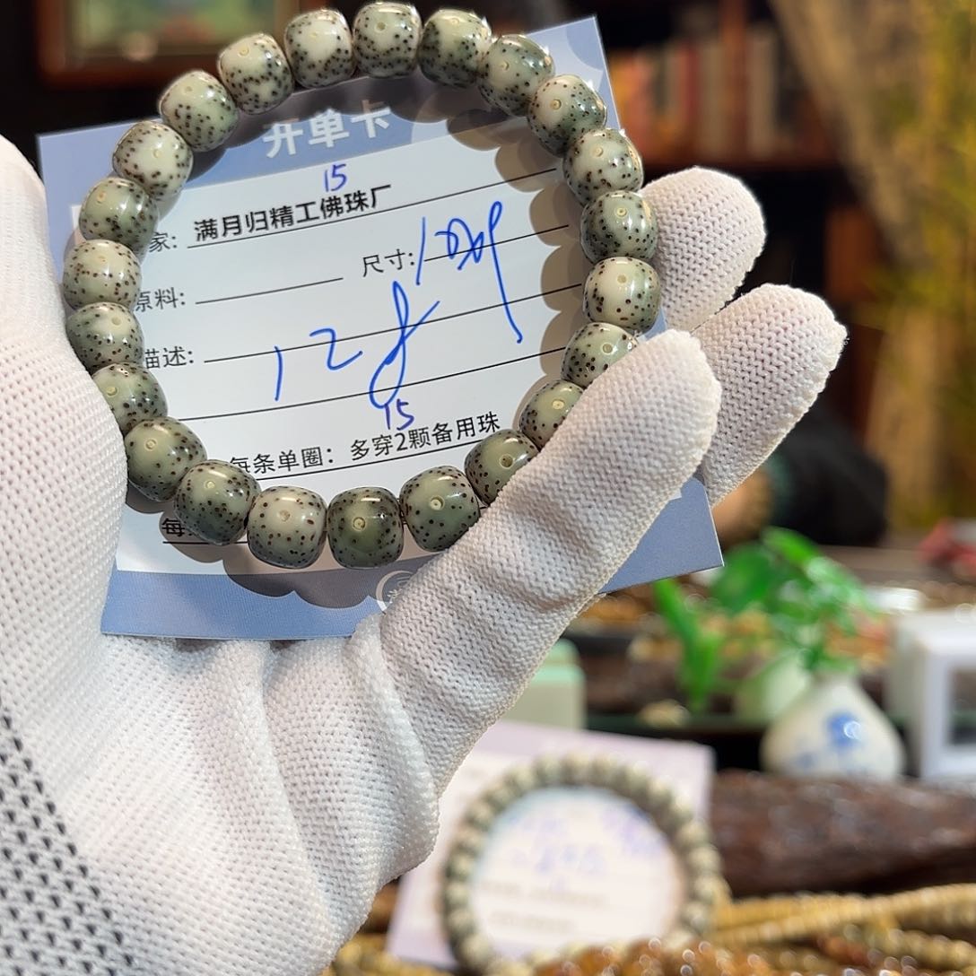 星月菩提手串源头工厂