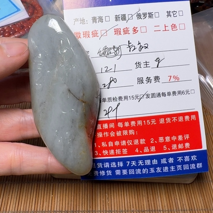 叔***我和田玉未镶嵌挂件