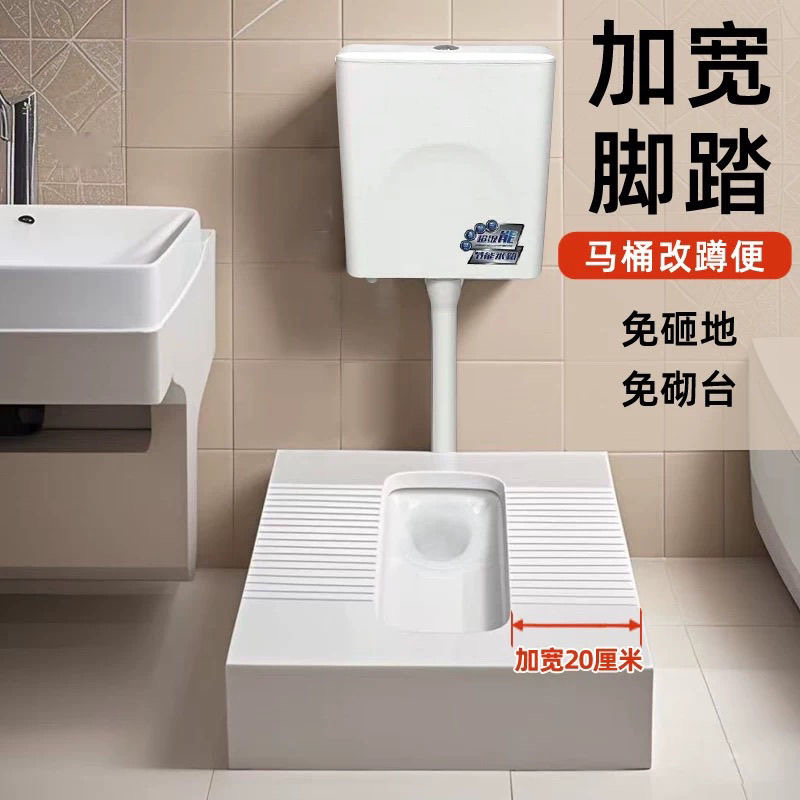 九牧王蹲便器免挖坑无需砌台坐便马桶改蹲坑明装一体带弯防臭蹲厕
