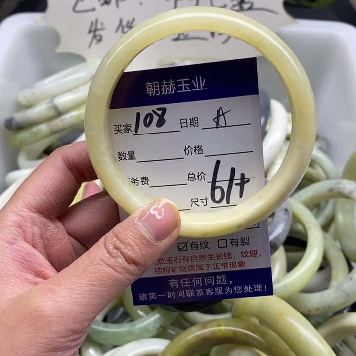 蛇纹石玉手镯未镶嵌