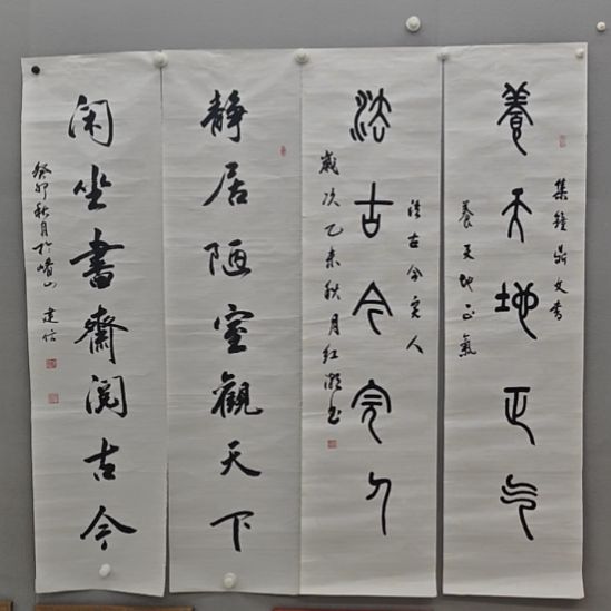 铁建信老师精品书法作品