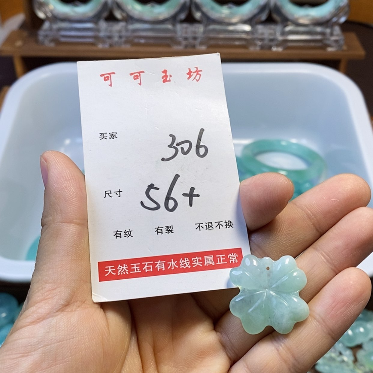 【闪购商品】蛇纹石玉手镯未镶嵌