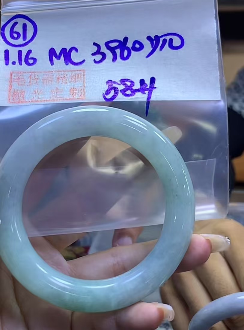 定制翡翠未镶嵌毛货需精细抛光61手镯58+3960元+拍一发一