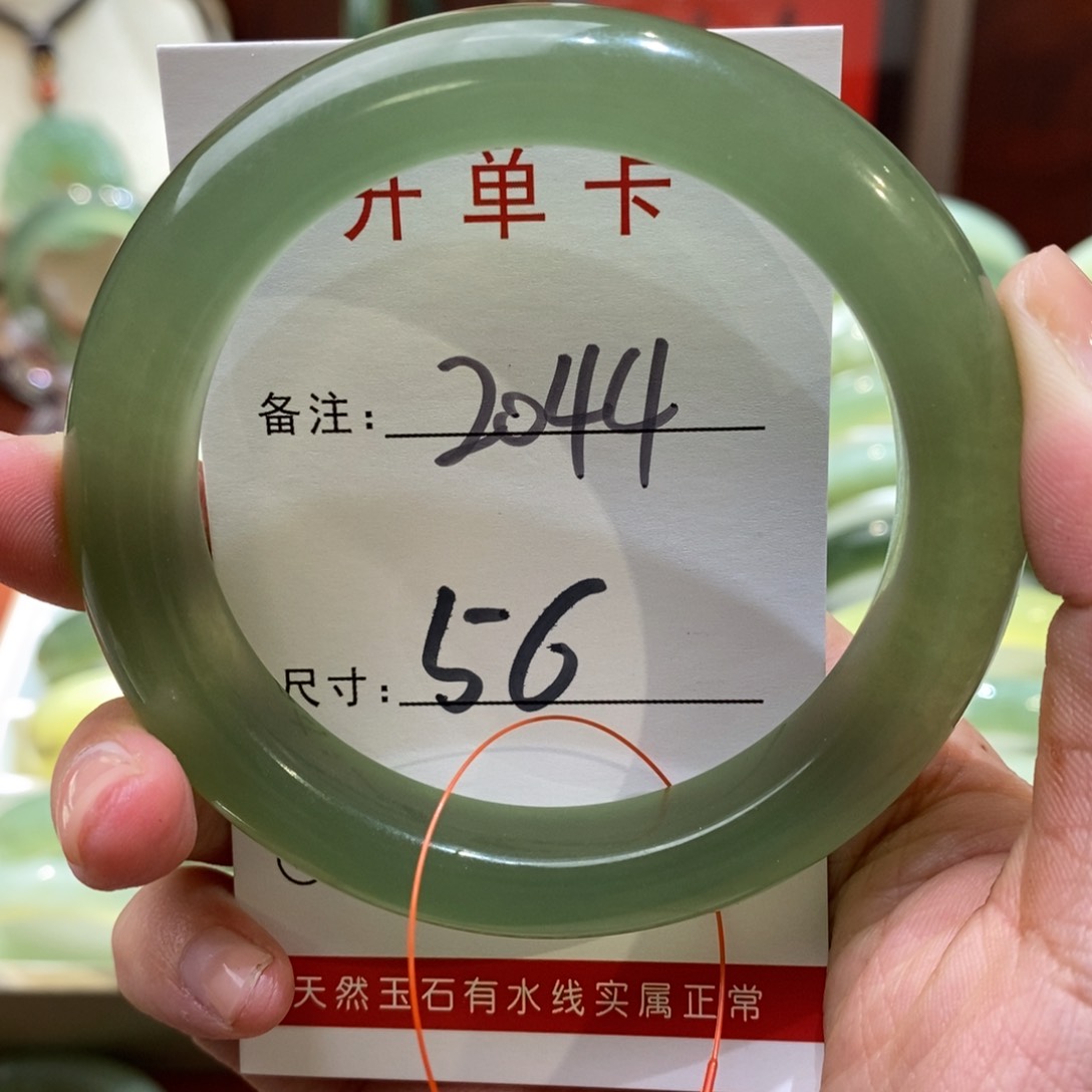 【闪购商品】蛇纹石玉手镯未镶嵌笨****.