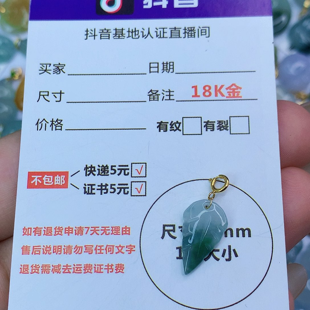 翡翠颈饰18K金镶嵌天然缅甸翡翠a货