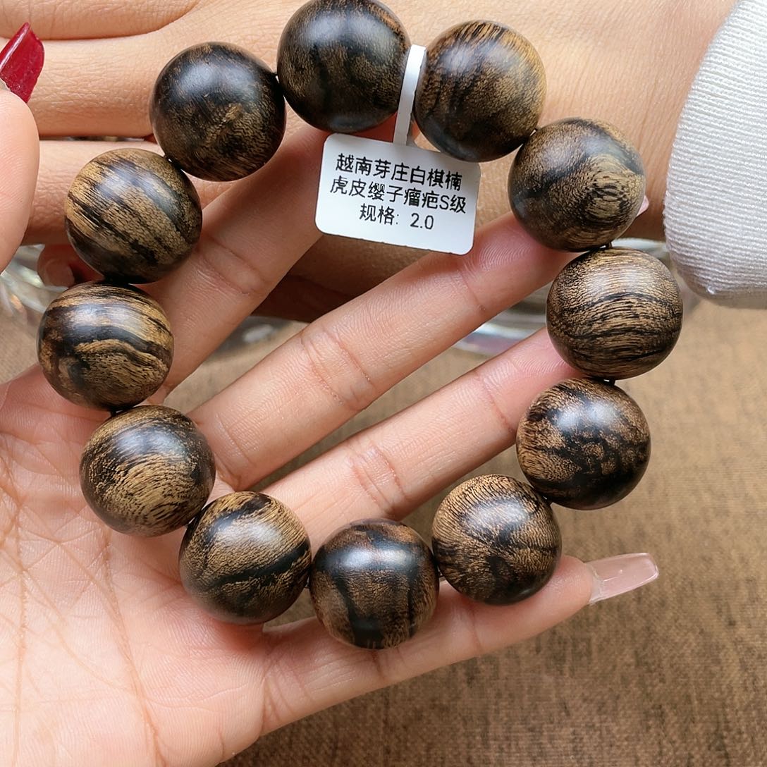 沉香手串好**伴越南芽庄白奇楠虎皮瘿子瘤疤S级2.0