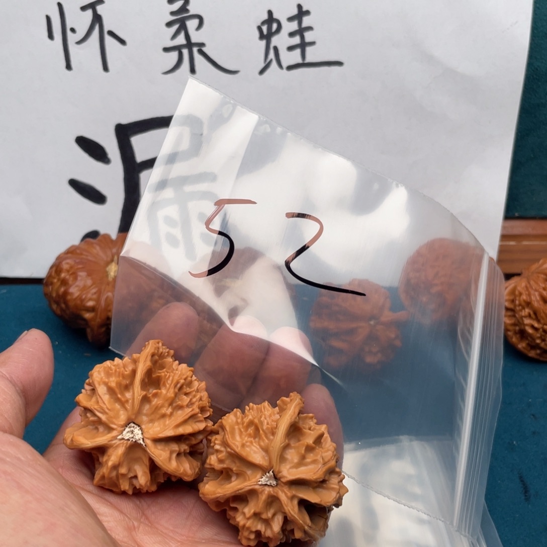 核桃手串/手链W(27368386638863