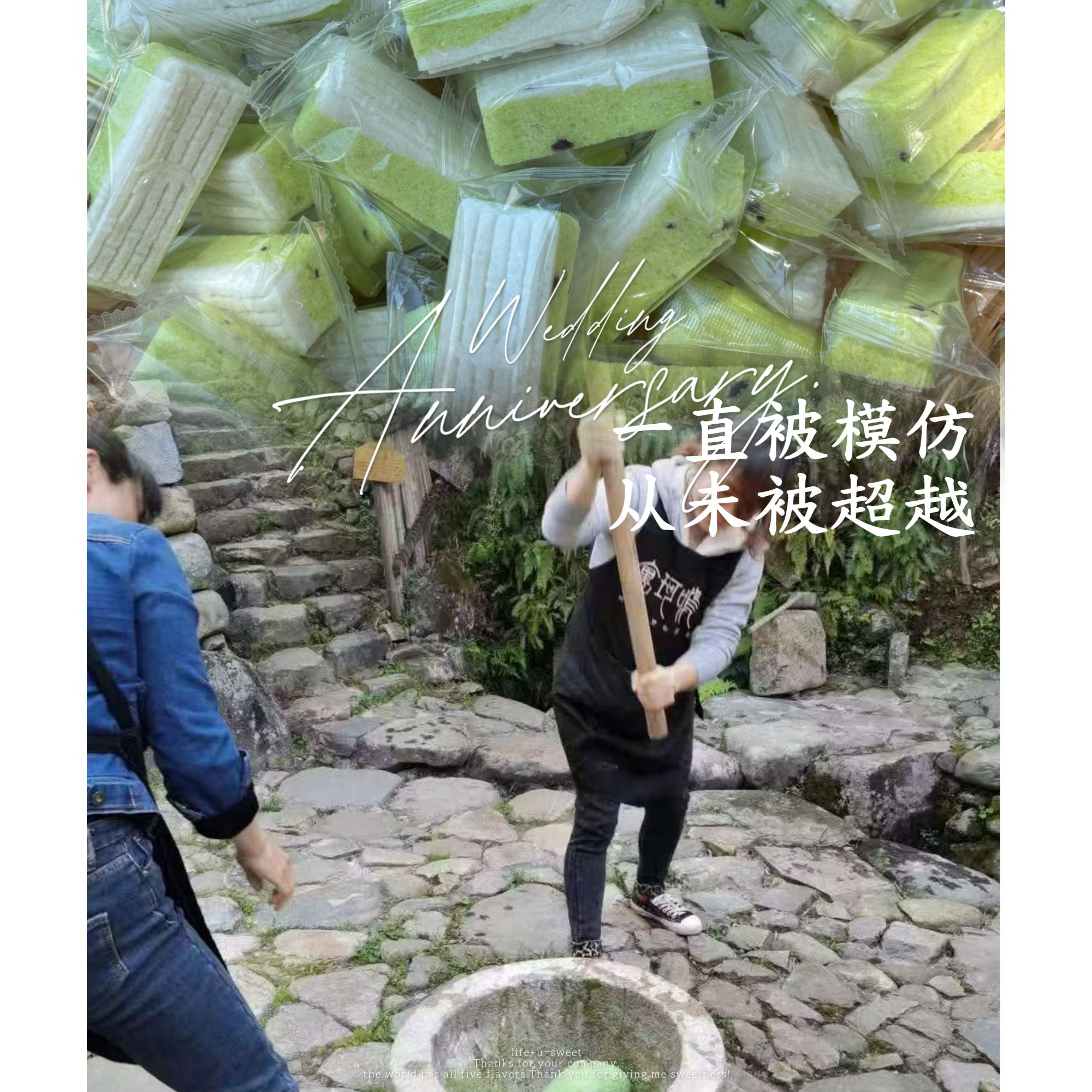 X【古法独家，石臼捶打 高山原料制作】石斛糕【养心糕】