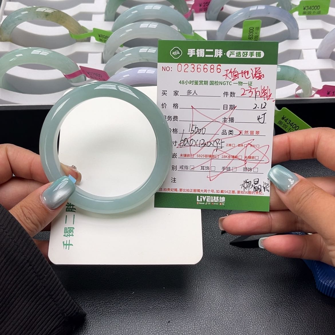 【闪购商品】翡翠手镯未镶嵌多人