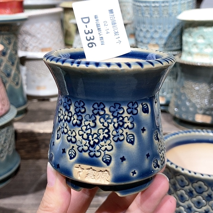 七里烧陶瓷02-14-336口径6