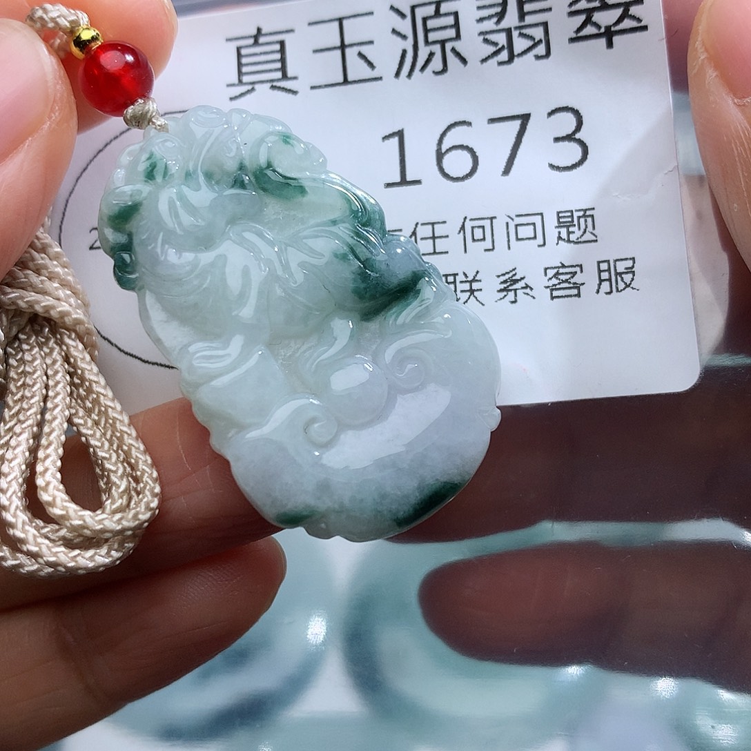 翡翠未镶嵌颈饰1673