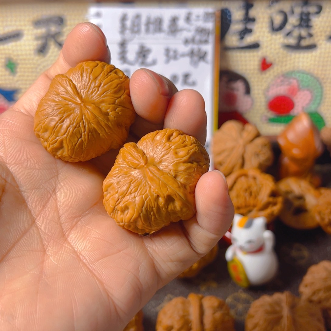 把件文玩核桃平***丶元宝40