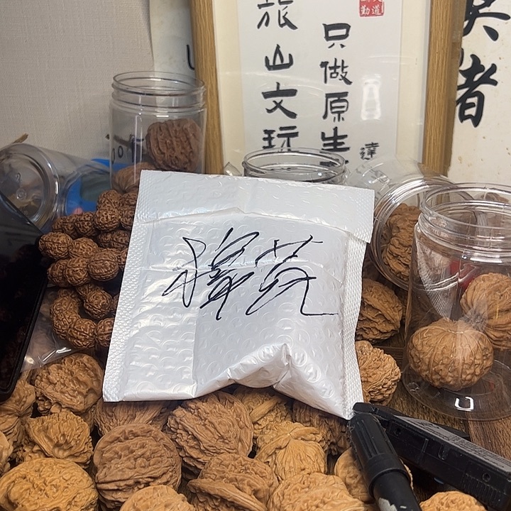 棉***官吊坠桃核马老四核桃