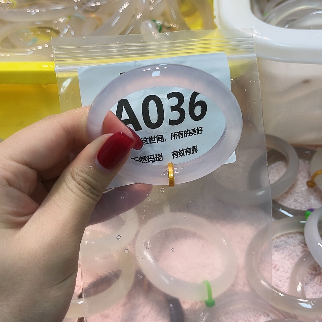 玛瑙/玉髓未镶嵌手镯A036