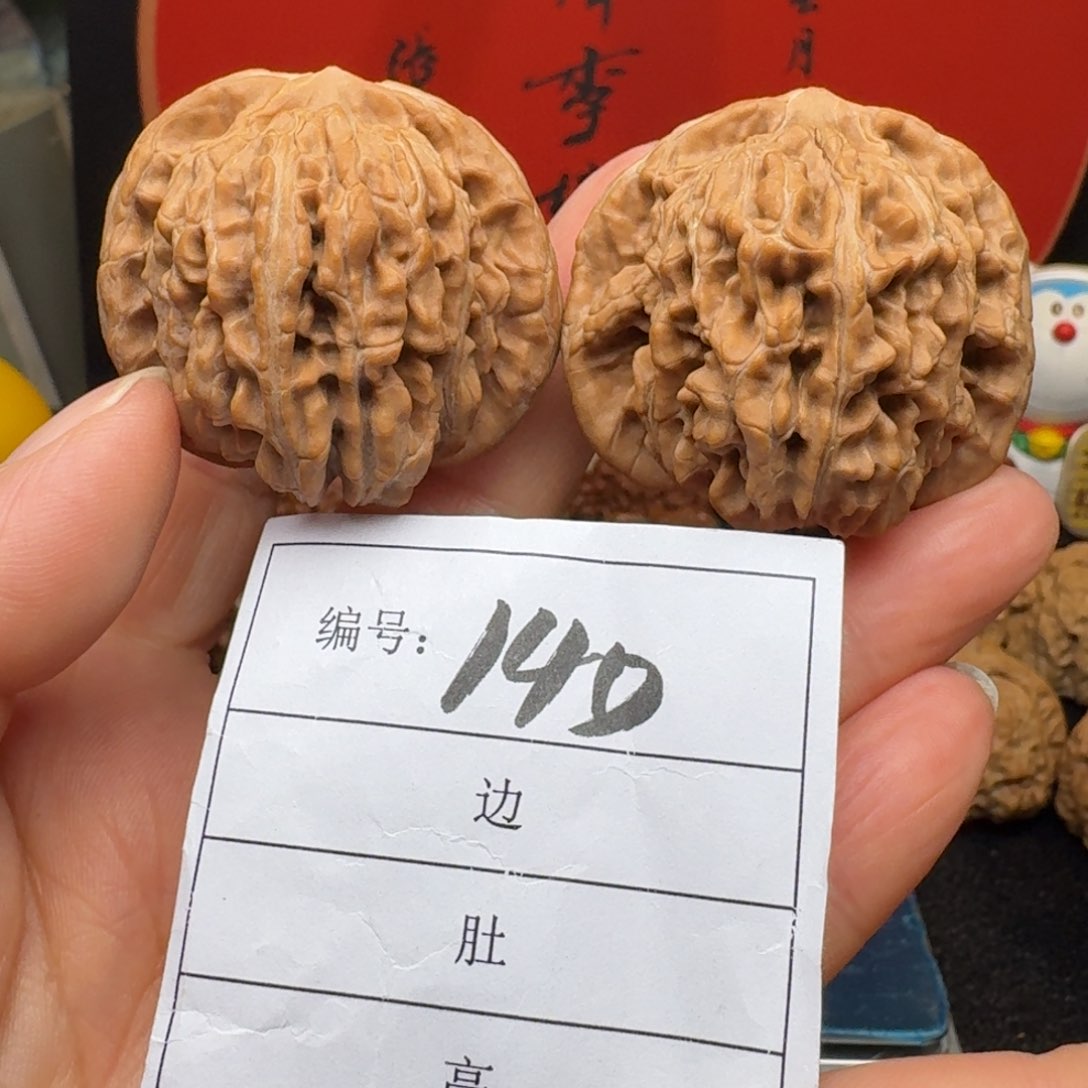 文玩核桃把件42精品楼