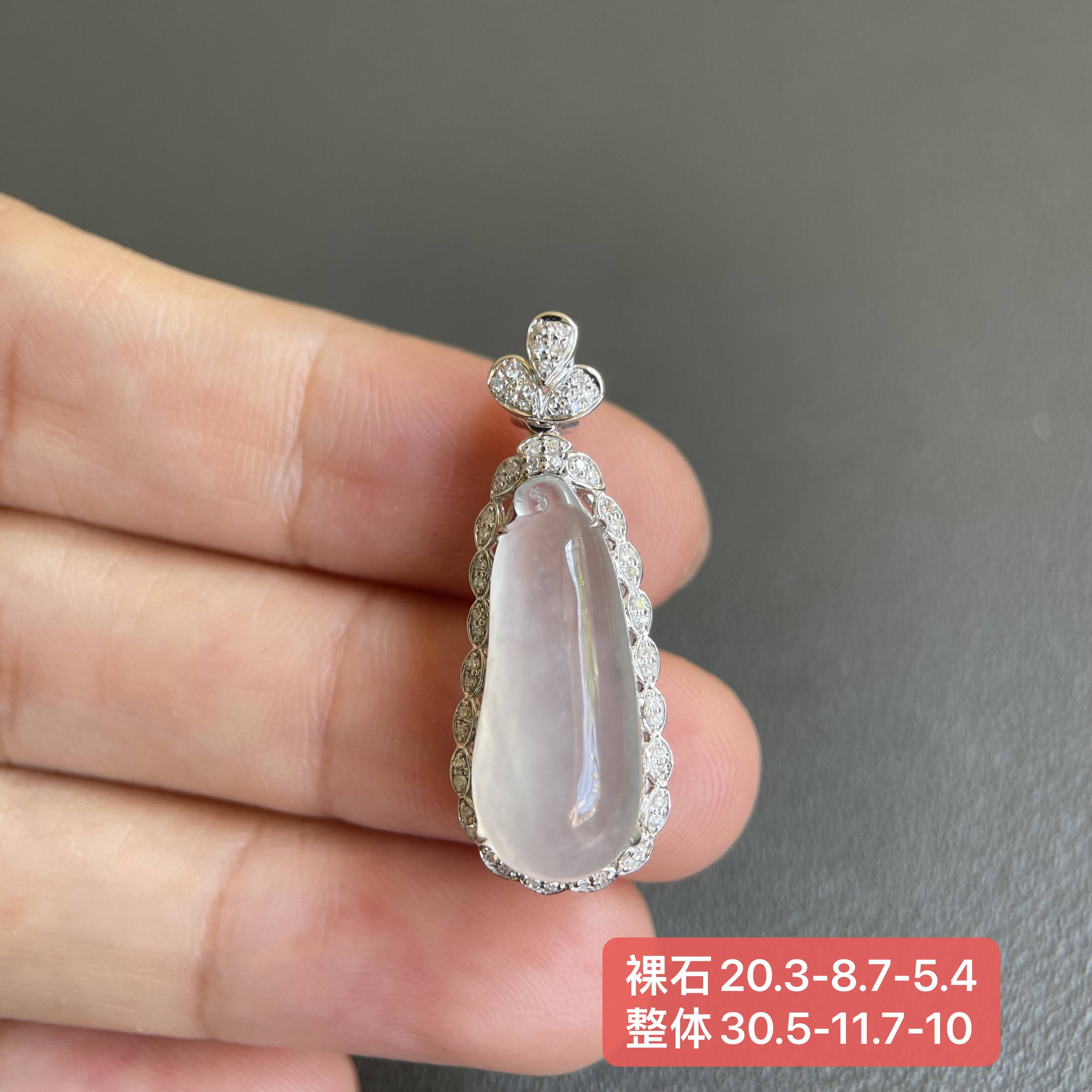 天然缅甸翡翠A货   福瓜