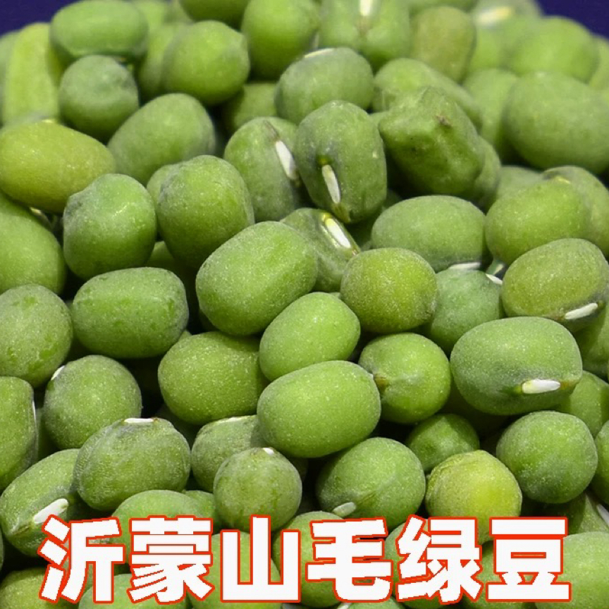 2025年山东毛绿豆老品种农家种植皮薄易烂起沙绿豆粥绿豆汤净重