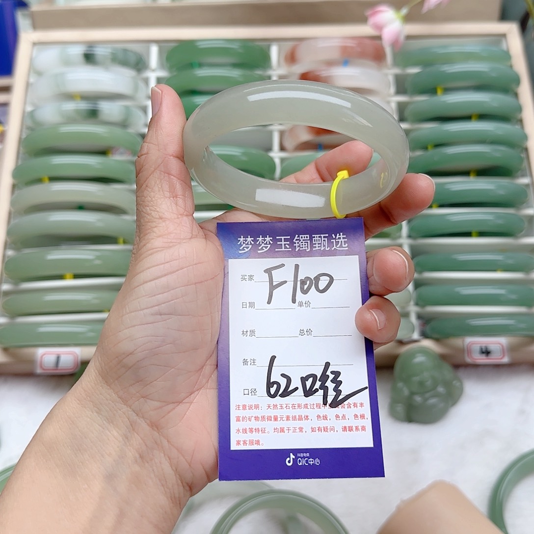 石英质玉手镯未镶嵌大****〆