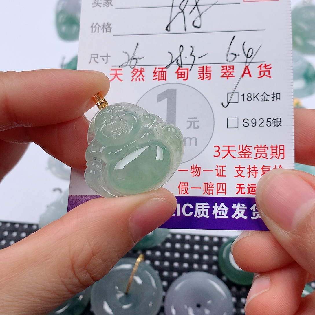 木***语翡翠18K金镶嵌颈饰挂件