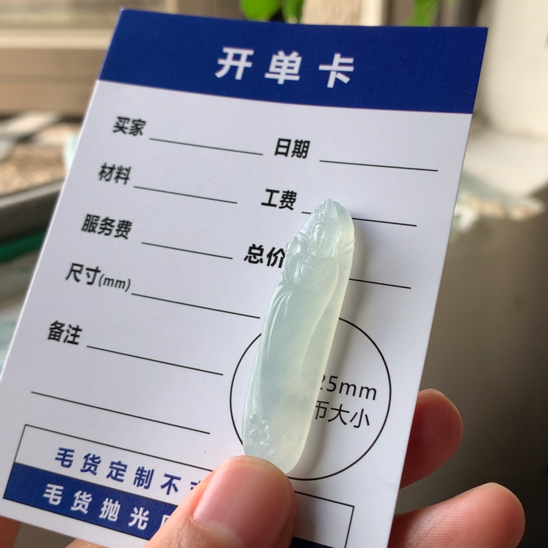 c***z定制翡翠未镶嵌1111111