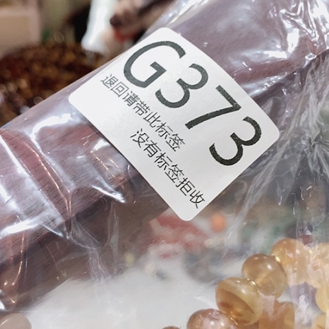 大叶紫檀（黑酸枝木类）373