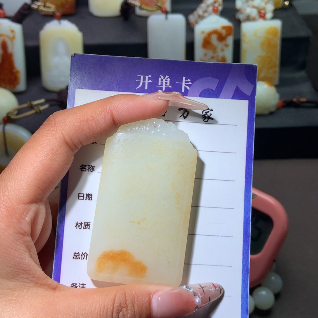 和田玉吊坠未镶嵌無***用