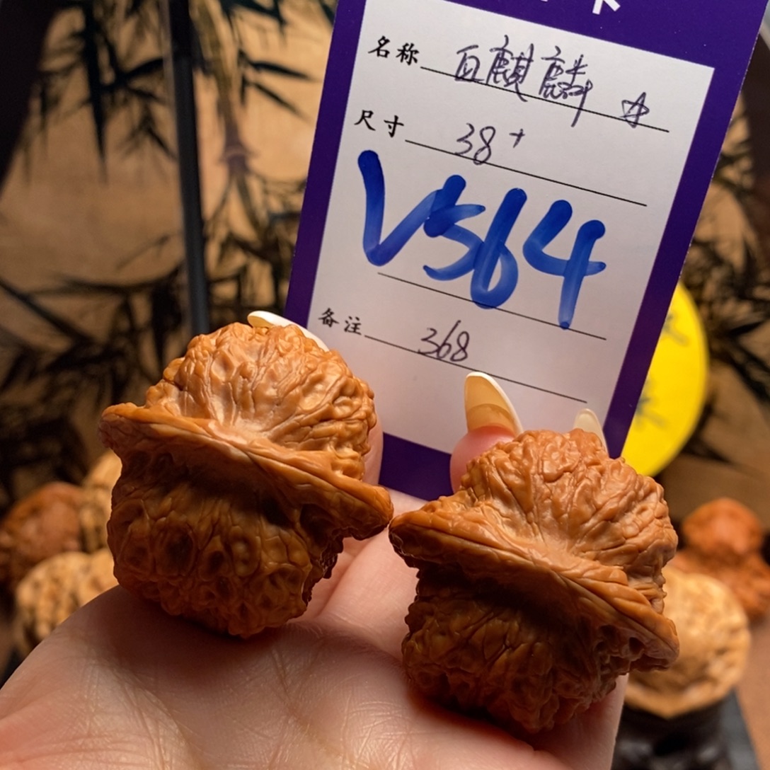 文玩核桃把件血麒麟38