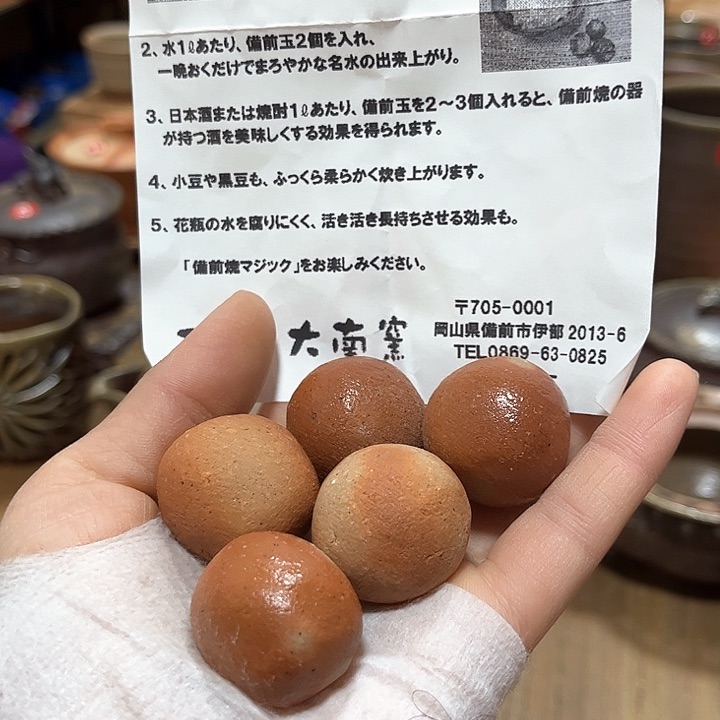 横山伸一茶具茶具