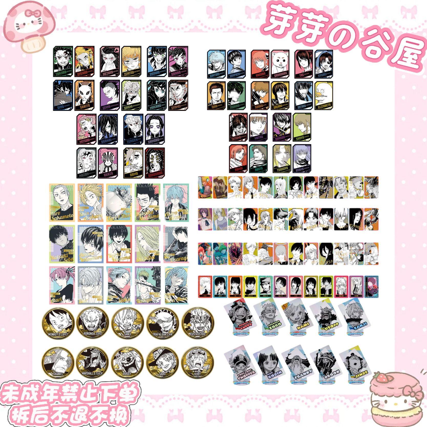 【jump shop】js2026先行海贼王 电锯人 银魂 坂本日常（盲盒代拆）