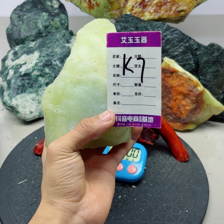 绣***川蛇纹石玉未镶嵌岫玉