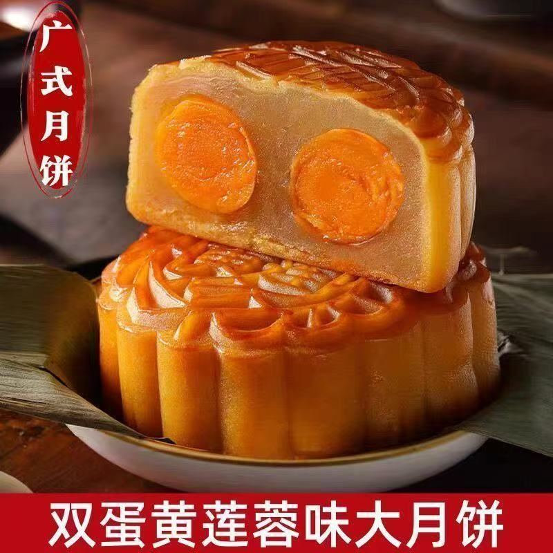 买十个送2个到手十二个广式双黄白莲蓉月饼