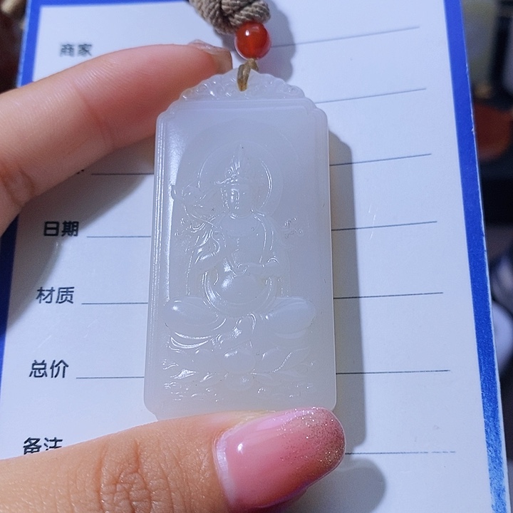 和田玉颈饰未镶嵌H****计