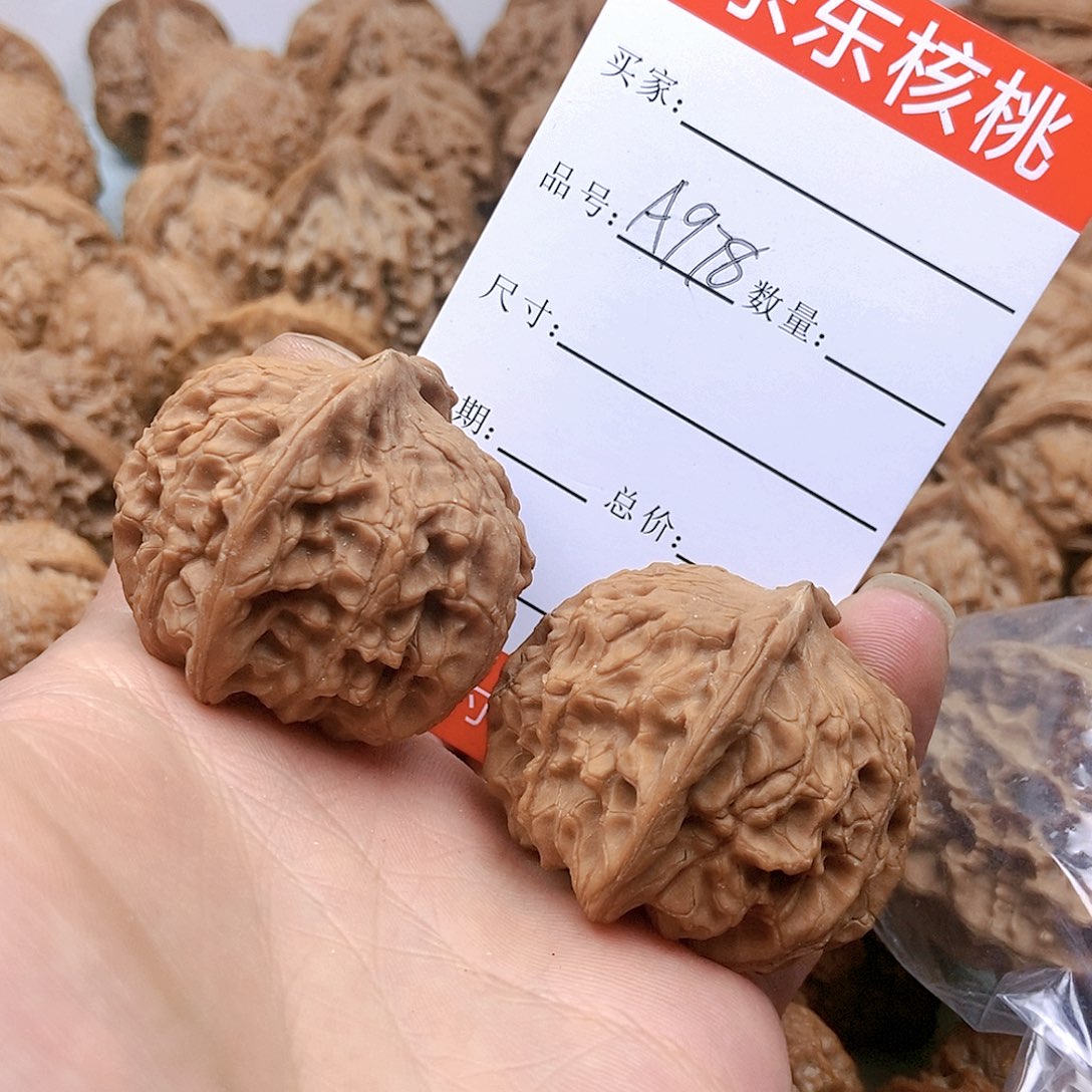 文玩核桃吊坠正***苏978号全品黄松峪元宝42尺