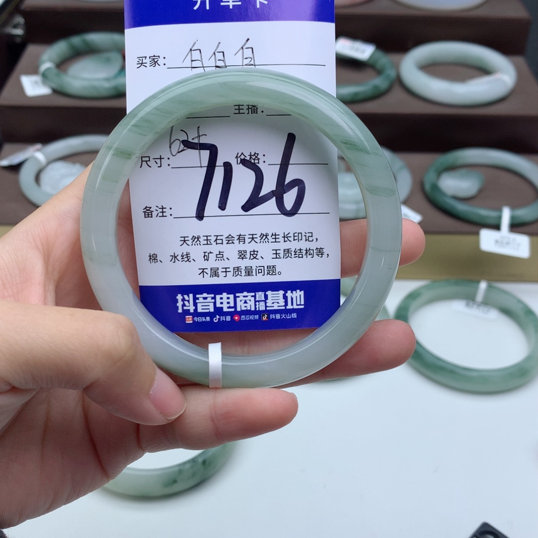 石英质玉手镯未镶嵌白*白