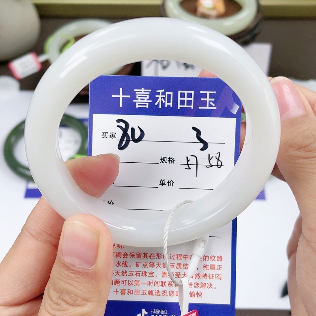 【闪购商品】和田玉手镯未镶嵌