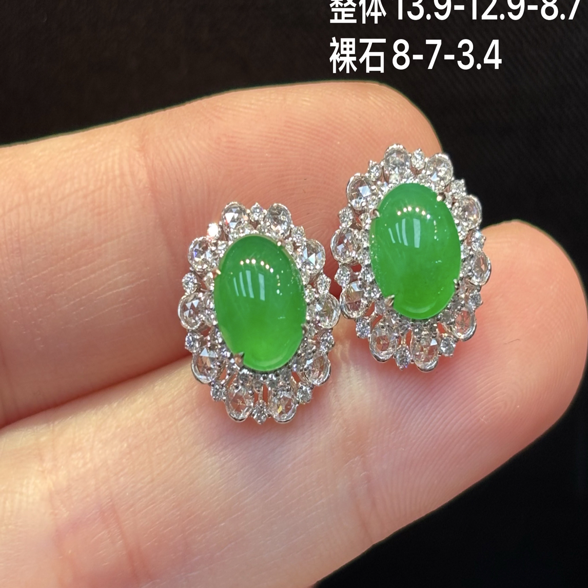 高冰满绿阳绿翡翠蛋面耳饰