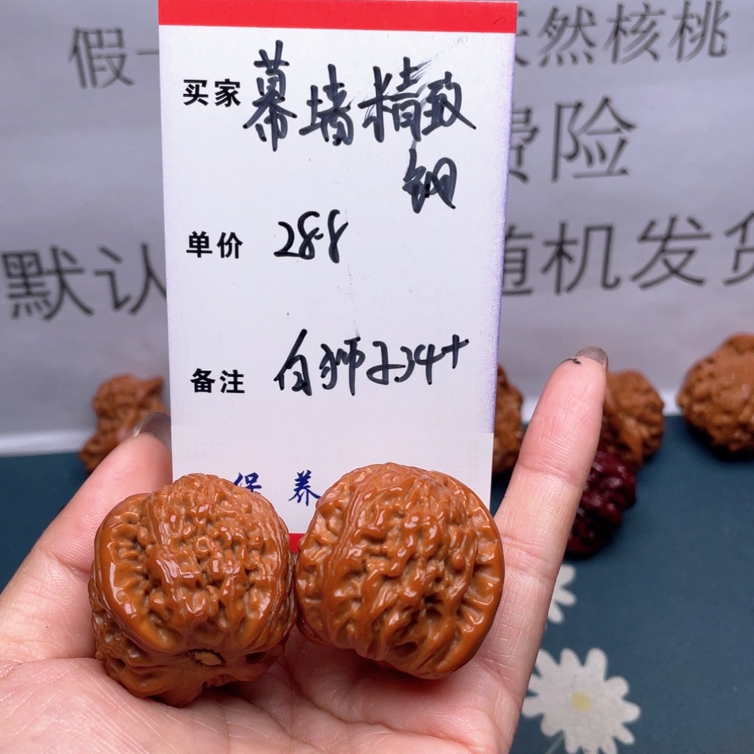 文玩核桃吊坠幕***钢白狮子