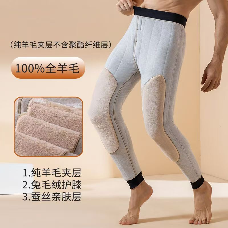 【100%羊毛】男士羊毛裤高腰深裆加绒加厚