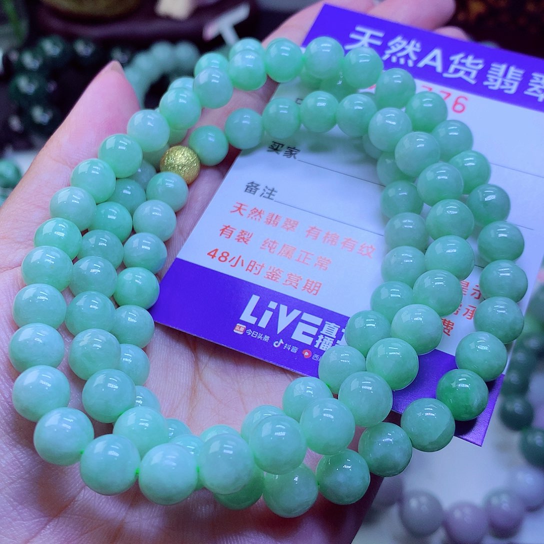 翡翠未镶嵌毛衣链